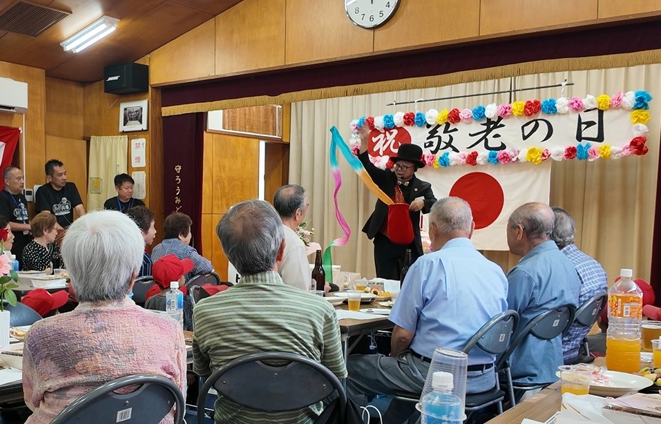 敬老会でのマジックショーの様子